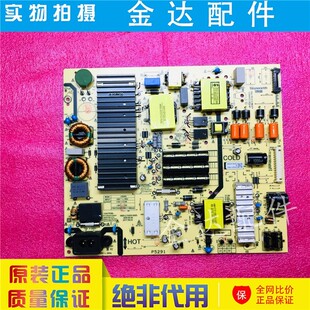 原装 创维60MP 65MP 65M9 65K5C电视机电源板5800-L7U033-0000-00