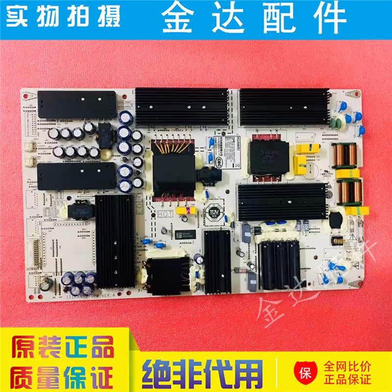 原装华为 HD75KANS 电视机电源板 PAC335T16521-NLD IT1KANT370PW,电子元器件市场,显示屏/LCD液晶屏/LED屏/TFT屏,淘宝优惠券,粉丝福利购,淘宝优惠卷