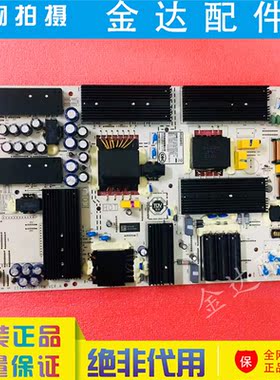原装华为 HD75KANS 电视机电源板 PAC335T16521-NLD IT1KANT370PW