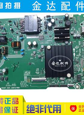 50E3F-PRO主板RSAG7.820.10872