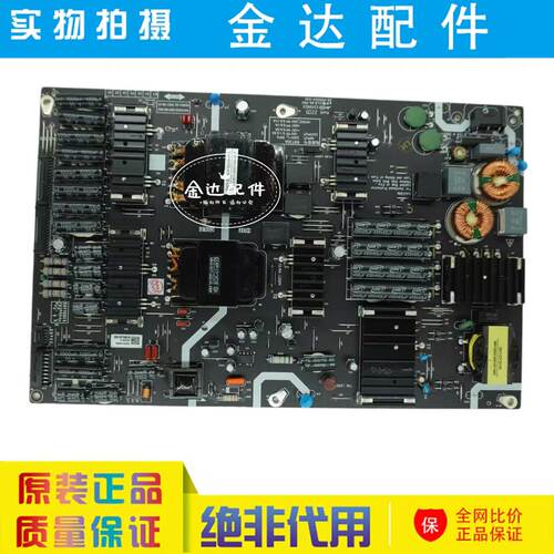 原装创维液晶电视R8T30A电源板N012402-000438-002 05-P00034-03A