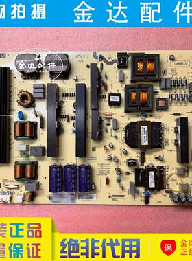 原装 教育教学机 电路板 电源板 MP628SM-8P54-HK LABEL3