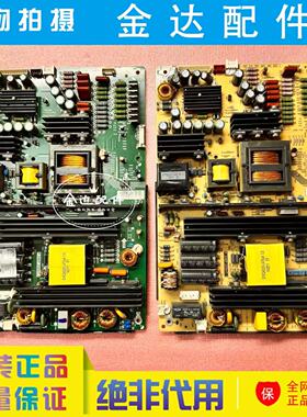 原装Seewo希沃教学机一体S65EA S70EA A06EA 电源板P.SWP.250HT.1