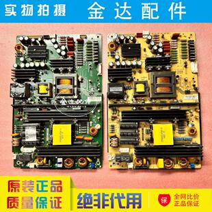 A06EA S70EA 电源板P.SWP.250HT.1 Seewo希沃教学机一体S65EA 原装