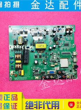 康佳 LED40F3300DCE LED42/40F330DCE/39F3200CE电视主板35016890