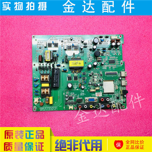 康佳 LED40F3300DCE LED42/40F330DCE/39F3200CE电视主板35016890