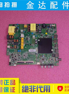 康佳55G5U 55X3 55F3 55E8 55Q30 W55 55V5D液晶电视主板35025658