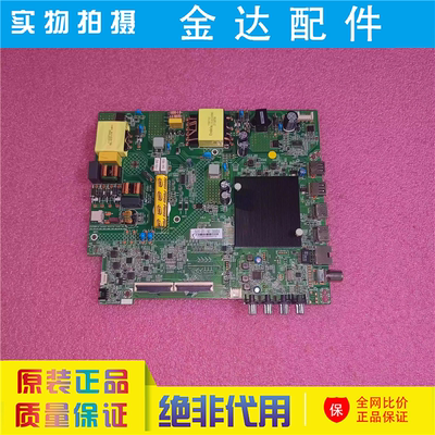康佳55G5U 55X3/X5 55F3 55E8 55Q30 W55 55V5D 电视主板35025658