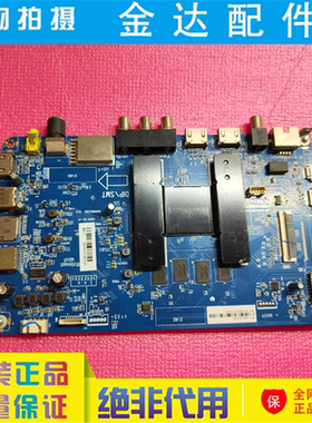 原装海尔LU75C61 LU70J51 58K71 LU55C71液晶电视主板0091802295
