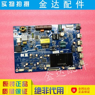 驅動板主板5800 創維酷開電視 K32 32KX1小企鵝青春版 0P10 A5R010
