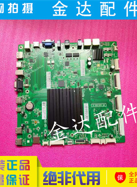 XF.A311D2.S驱动板主板9011-24002D-TU00线路板 电路板