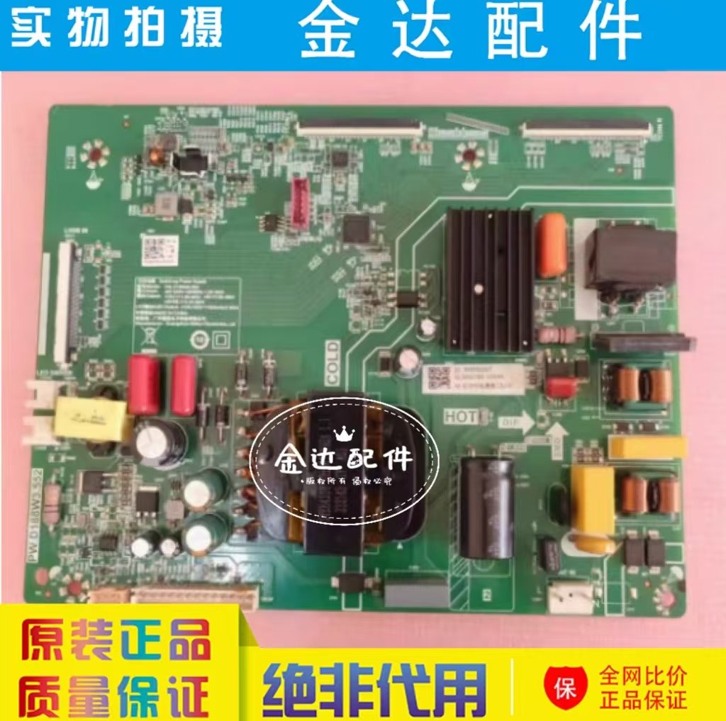 橙科 55寸 拼接屏 三合一主板PW.D188W3.552 电路板 驱动板,电子元器件市场,显示屏/LCD液晶屏/LED屏/TFT屏,淘宝优惠券,粉丝福利购,淘宝优惠卷