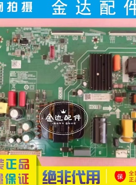 橙科 55寸 拼接屏 三合一主板PW.D188W3.552 电路板 驱动板