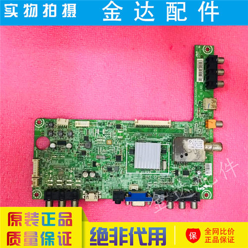 原装海信LED32K300 LED42K200(BOM4)电视机主板RSAG7.820.4801屏