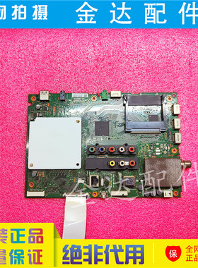 索尼KDL-47W800A/42W800A/50W700A电视机主板 1-888-101-31电路板