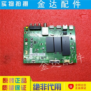 原装50L2 65V2 55V2 D55A7电视主板40-T960A1-MAD2HG屏LVU500NDEL