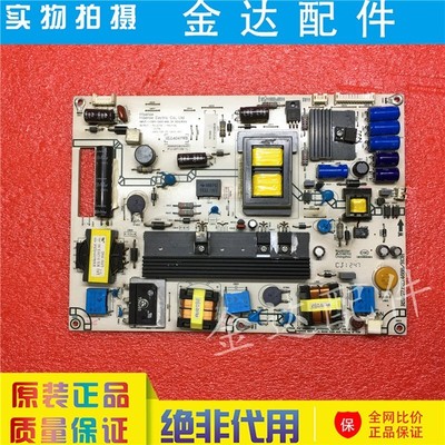 海信LED46K310X3D LED55K320DX3D LED42K01P电源板RSAG7.820.4688