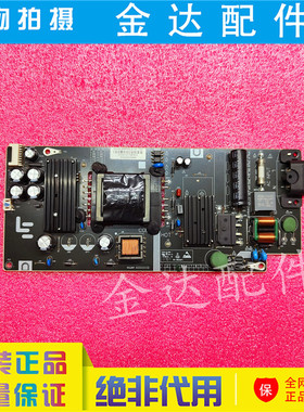 原装 乐视D404FCNN D404FCN1 D404FCN2液晶电视电源板AMP40LS-X5
