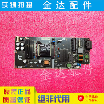 液晶电视机乐视电路板驱动板