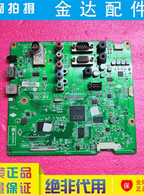 原装 LG 39LN549C-CA 电视机主板 EAX65093402配屏HC390DUN-VCFP1