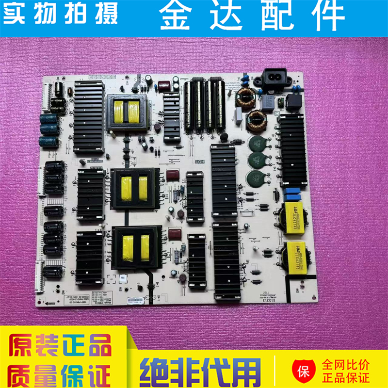 创维 75G6D液晶电视电源板5800-P8K012-0010/0000 168P-P8K012-00