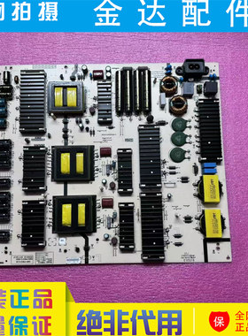 创维 75G6D液晶电视电源板5800-P8K012-0010/0000 168P-P8K012-00