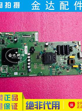 原装 创维 50M2 50V40 电视机主板TPD.HV560T. PC735配屏RDL500WY