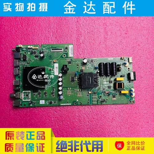 原装 创维 50M2 50V40 电视机主板TPD.HV560T. PC735配屏RDL500WY