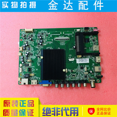 康佳LED55K60U 55X9600UF电视机主板35018695屏MT5461D01-1 2720