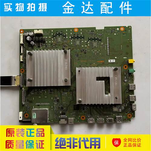 原装 索尼KD-65X9500G 液晶电视机主板1-984-326-11屏YD9S065DND0