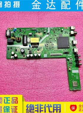 创维43G5D 主板A3T234 N012406-002752-004配屏HDL430FY(BY0-001)