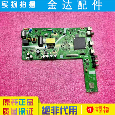 创维43G5D 主板A3T234 N012406-002752-004配屏HDL430FY(BY0-001)