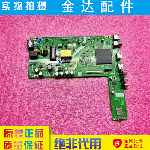 创维43G5D 主板A3T234 N012406-002752-004配屏HDL430FY(BY0-001)