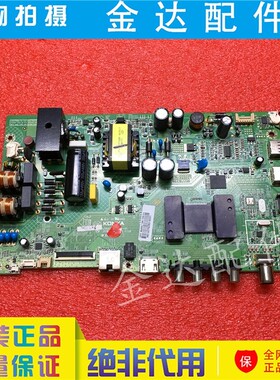 原装康佳LED43K35A LED48M2600B 液晶电视机主板 35021418 电路板