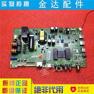原装康佳LED43K35A LED48M2600B电视主板35021418 屏1376YT 785YT