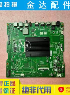 原装创维65Q51 电视主板5800-A8H901-0P30 配屏REL650WY(BD0-600)