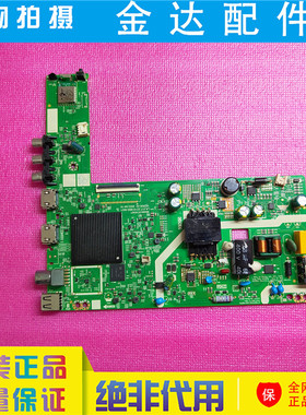 创维酷开32P31 32H5D主板A1AA01 LA.017.22101950.0023屏SDL320HY
