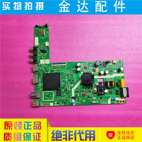 创维酷开32P31 32H5D主板A1AA01 LA.017.22101950.0023屏SDL320HY