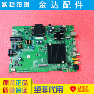 50A52F电视机主板RSAG7.820.10872屏HD500Y1U92 原装 海信50A5F