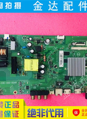 飞利浦32PHF5282/T3 电视机主板715GA009-C0E-000-004N屏TPT320B5