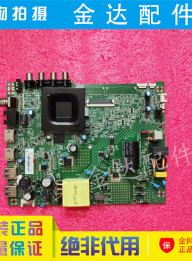 康佳 电视机 LED43S2A D43A 43S3/G6A 43K2000A 43F3主板35025315