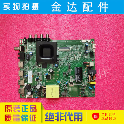 康佳 LED43K2000A D43A 43S3/G6A 43S2A 43F3 电视机主板35025315