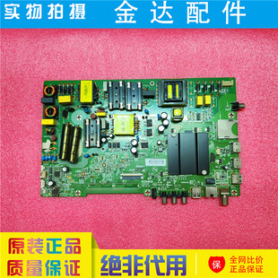 原装 U65 液晶主板35023387配屏72002003YT 2003YT 康佳KKTV电视机