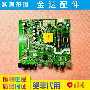 创维 32E381 32X3 电视机主板 5800-A3M64T-0PXX 配屏V320BJ8-Q01