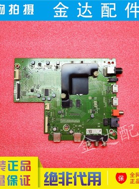 海信H55E3A H65E3A H50/58E3A HZ50A52/58A55 主板RSAG7.820.8281