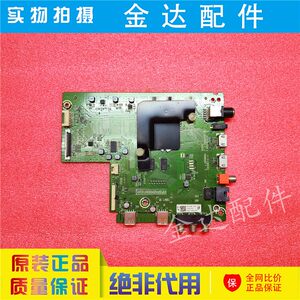 海信H50/58E3A H65E3A HZ50A52/58A55 H55E3A主板RSAG7.820.8281