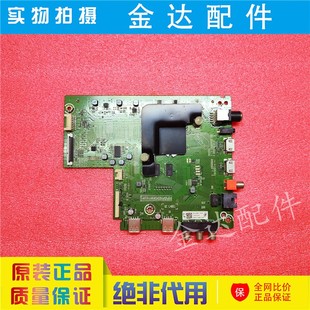 海信H55E3A H65E3A H50/58E3A HZ50A52/58A55 主板RSAG7.820.8281