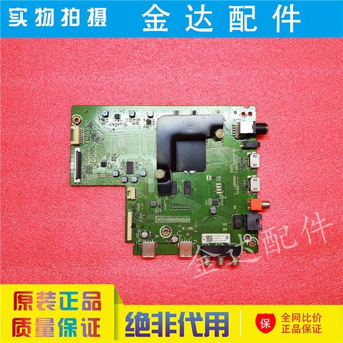 海信H55E3A H65E3A H50/58E3A HZ50A52/58A55 主板RSAG7.820.8281