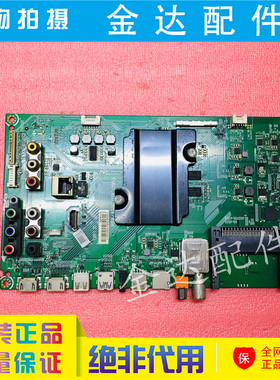 海信LED48EK320U LED55/50K320U/K560U 电视机主板RSAG7.820.6016