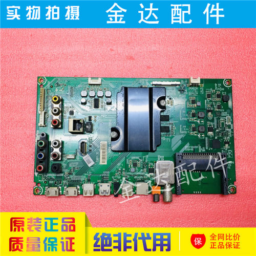 海信LED50K320U/K560U 电视机主板RSAG7.820.6016配屏HD500DU-B01